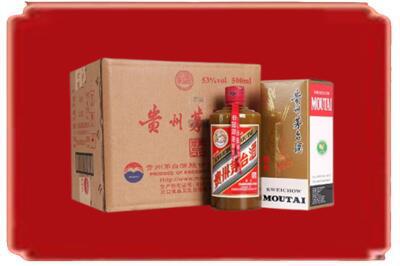 汕尾烟酒回收整件精品茅台酒.jpg