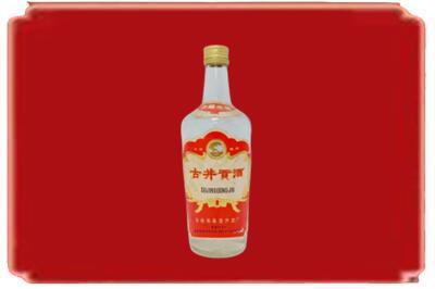 汕尾烟酒回收古井贡酒.jpg